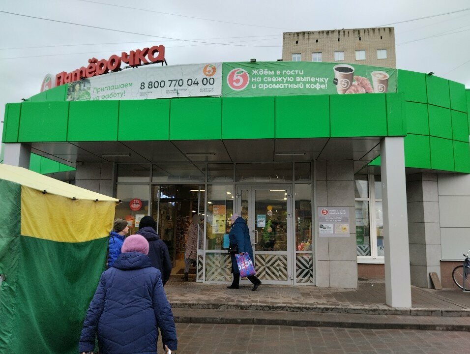 Point of delivery 5post, Tambov, photo