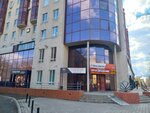 Центр Блокчейн Технологий (Leninskaya ulitsa, 59/1) ، شركة استثمار