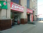Европа (ул. Ватутина, 51А), ремонт телефонов во Владикавказе