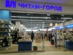 Chitai_gorod (ulitsa Volodi Golovatogo, 313) ، مكتبة