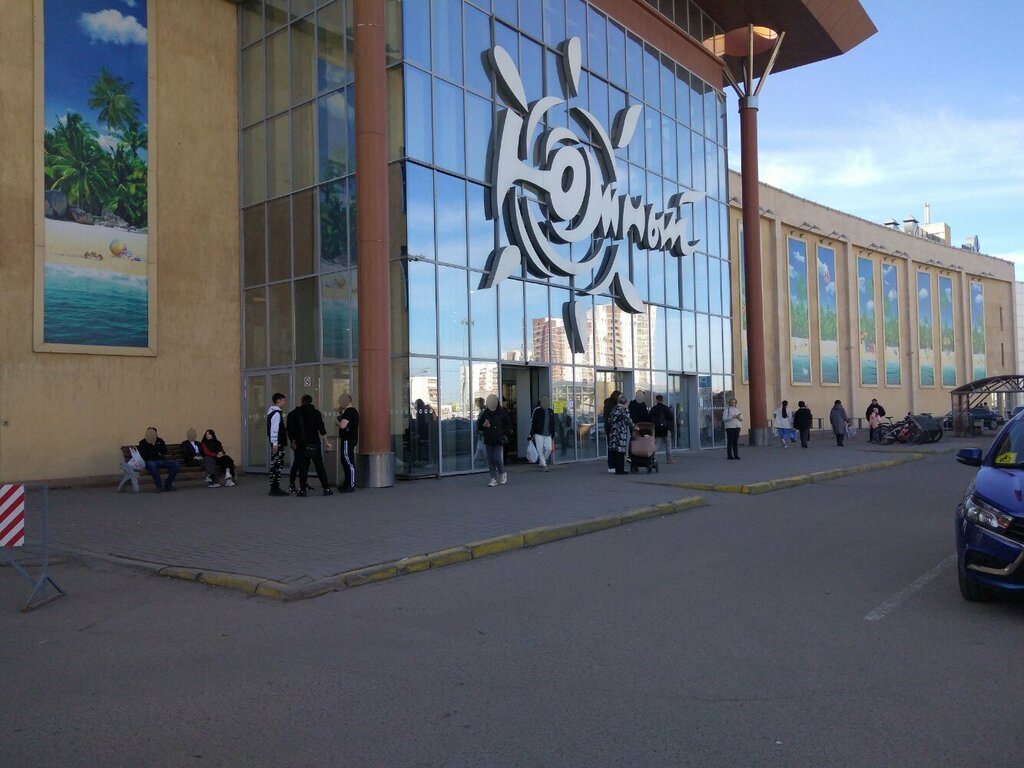 Продуктовый гипермаркет Ашан, Казань, фото
