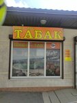 Шоко-Таб 2 (Kirov Street, 11) ، متجر سجائر إلكترونية