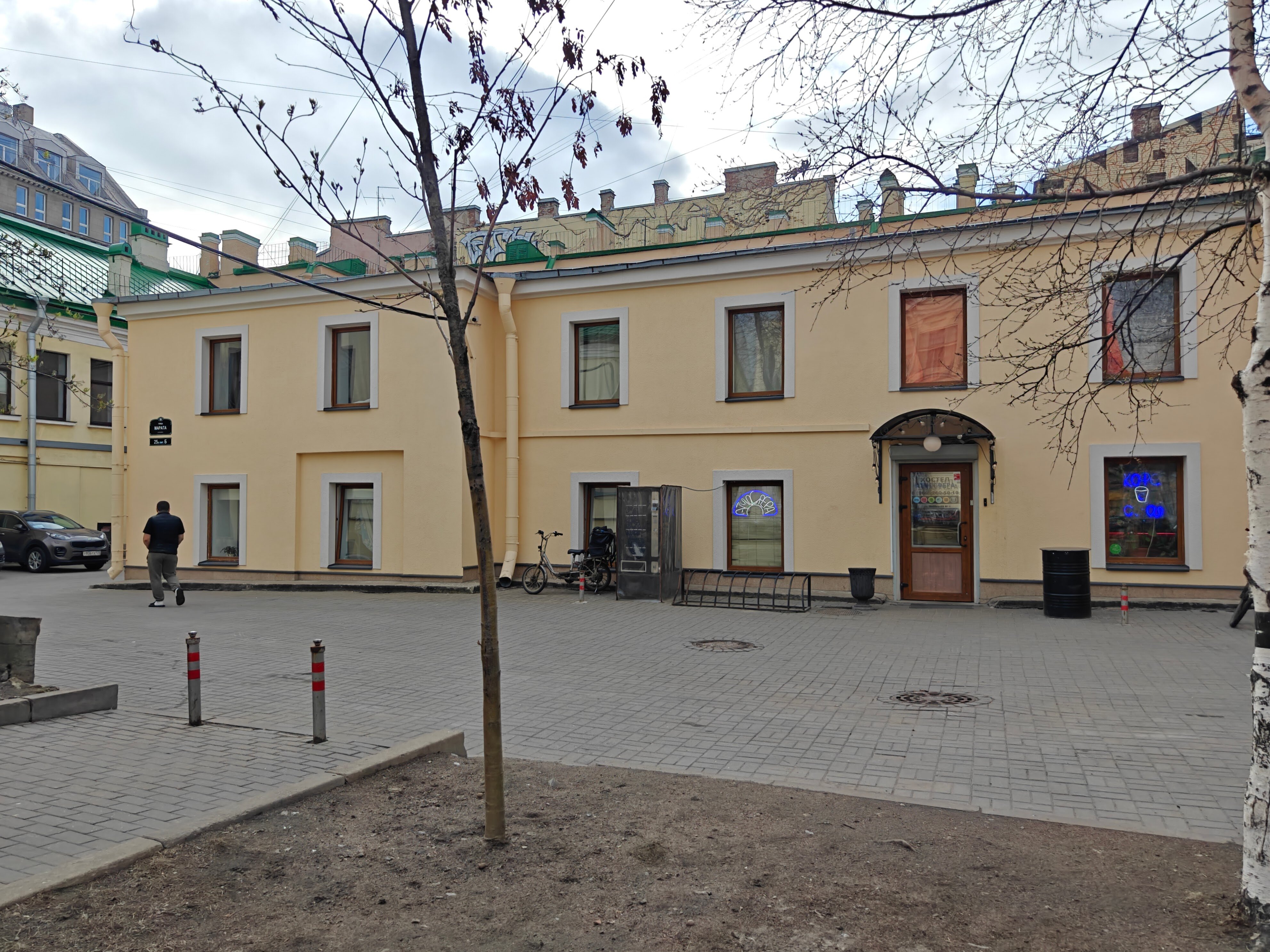 Фото Атмосфера