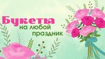 Magazin kantstovarov (Cheryomukhovaya Street, 15А), flower shop