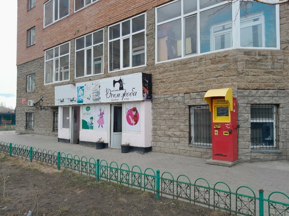 Payment terminal Qiwi, Astana, photo