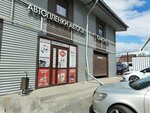 Avtosvet (Bratev Kashirinykh Street, 44), películas arquitectónicas, decorativas y protectoras