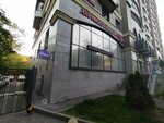 Platinum SPA (Nauryzbai Batyr Street, 99/1), spa
