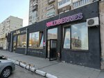 Wildberries.ru (ulitsa Suleymana Stalskogo, 6), point of delivery