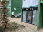 Озари (Karyakina Street, 5к1), salón de belleza