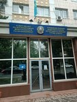 Отдел миграционной полиции УП Медеуского района г. Алматы (Kabanbai Batyr Street, 93), passport and migration authorities
