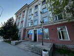 Committee of State Property and Privatization of the Ministry of Finance of the Republic of Kazakhstan, Karaganda Department of State Property and Privatization (Abay Sok., 8), ministerios, departamentos, servicios públicos