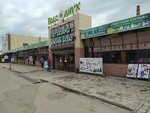 Dastarkhan (Vasiliy Molokov Street, 127), confectionary