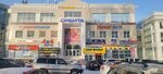 Вольный Ветер (Leningradskaya ulitsa, 132) ، قوارب، قوارب بخارية، يخوت