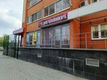 Рапсодия hair (40 Let Pobedy Street, 57), hairdresser