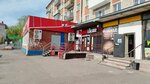 Felix (21-ya Amurskaya ulitsa, 20Б) ، الأختام والطوابع