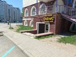 Qiwi (Bauyrjan Momyşūly dañğyly, 27), payment terminal