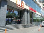 Bumbacel (Moscova Boulevard, 9/5) ، متجر ملابس