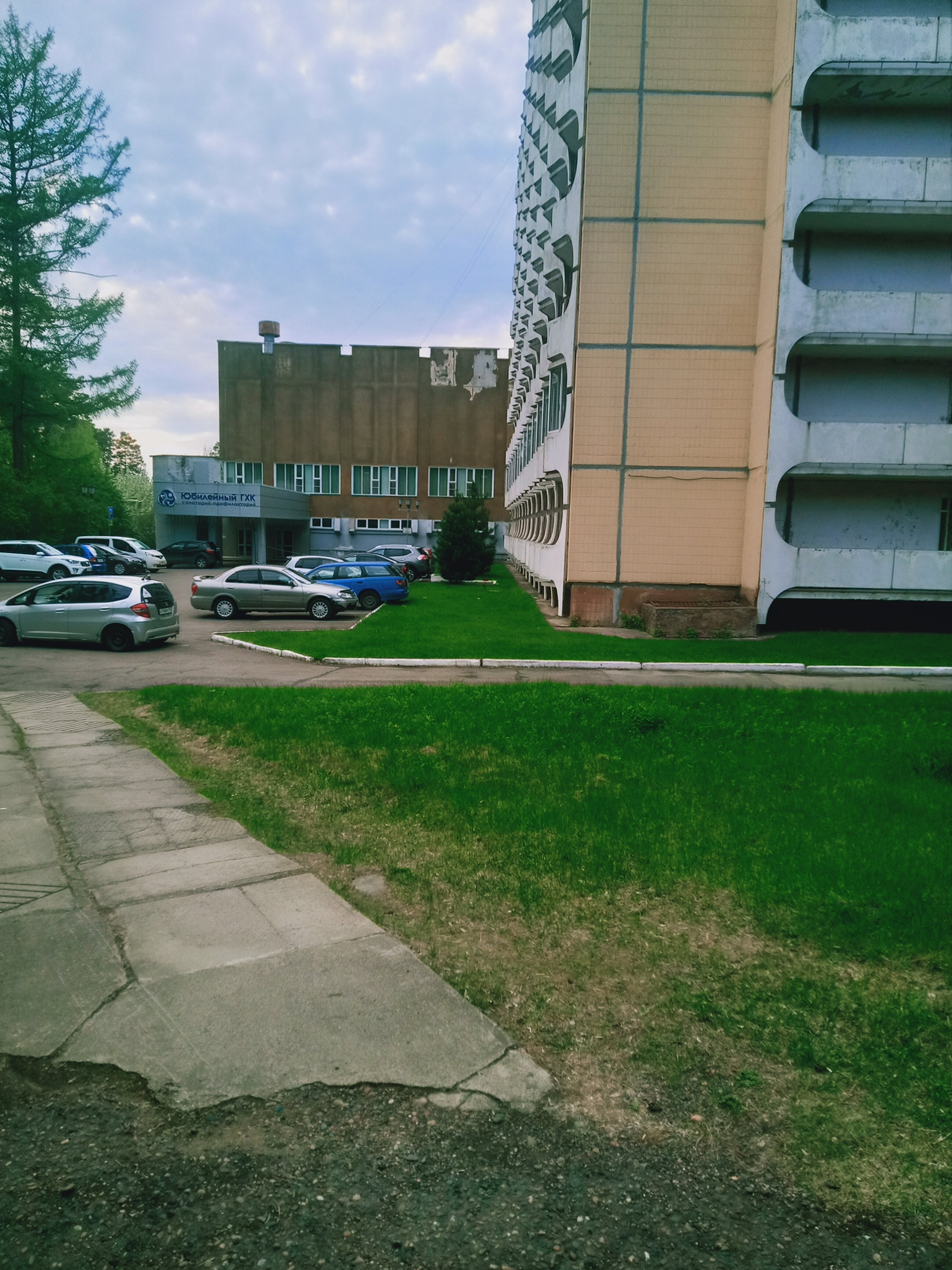 Фото Юбилейный