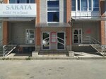 ТехноЮг (Shpakovskaya Street, 107Б), intercoms