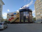 Детимода (Oktyabrskiy Avenue, 2А), children's clothing store