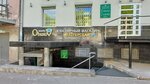 Jewelry Obuxov (Pushkinskaya Street, 185) ، متجر مجوهرات