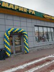 Tsimus (prospekt Shakhtyorov, 38А), household goods and chemicals shop