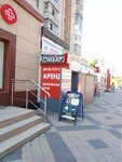 Lombard-L1 (mikrorayon Zavod Izmeritelnykh Priborov, Zipovskaya Street, 14) ، متجر الرهونات