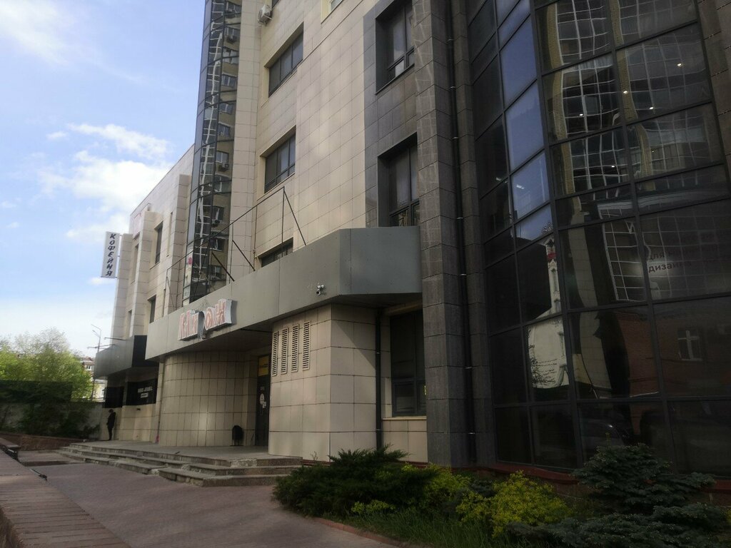 IT company Код-Эксперт, Ulyanovsk, photo