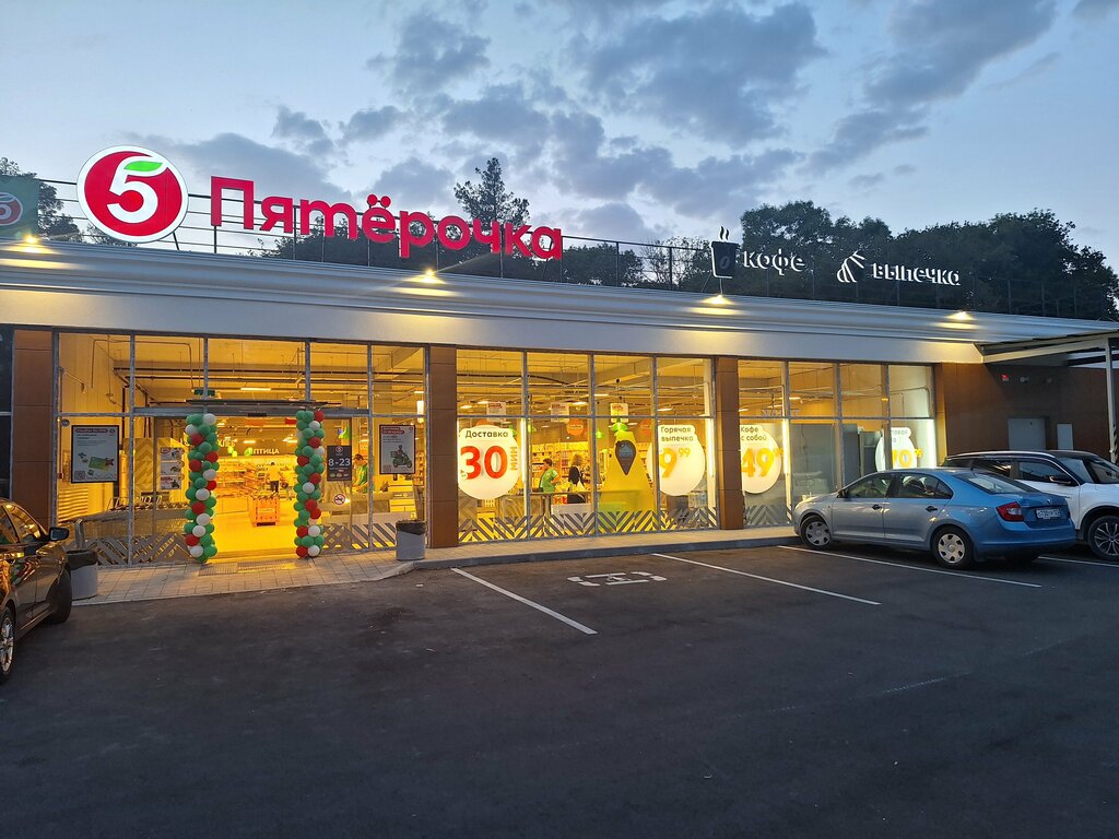 Supermarket Pyatyorochka, Krasnodar Krai, photo