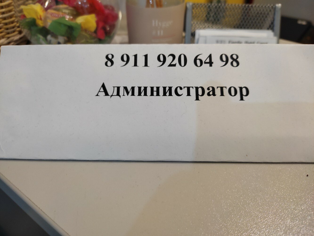 Фото Фьордик у Летнего сада