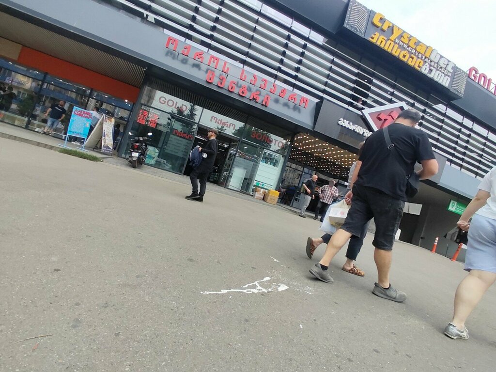 Bookmakers Crystalbet, Tbilisi, photo