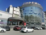 Impul's (50 let VLKSM Street, 63), diagnostic center