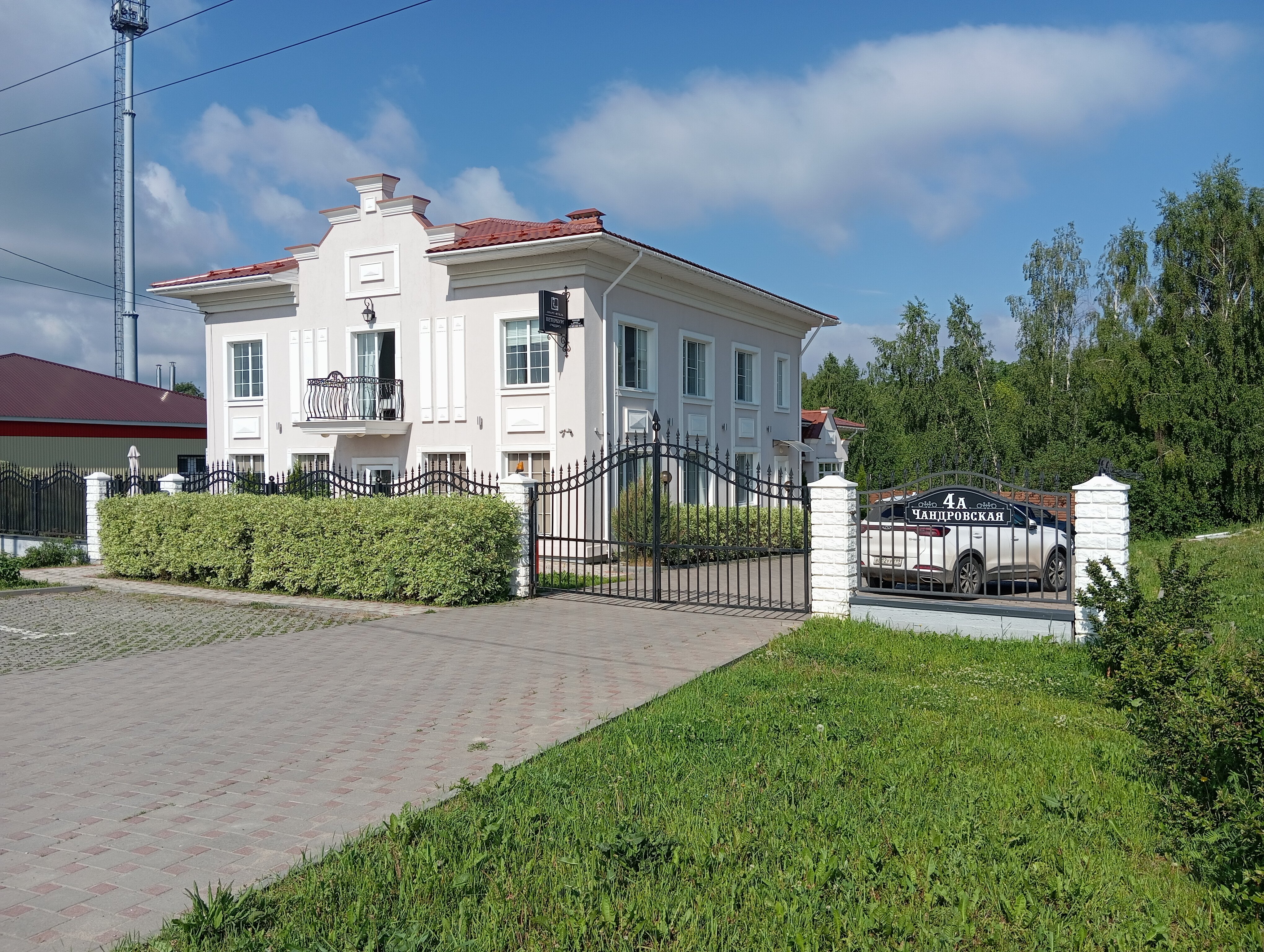 Фото Отель Петербург