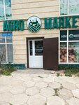 Agro Market (Köşeney street, 32), agricultural machinery, equipment