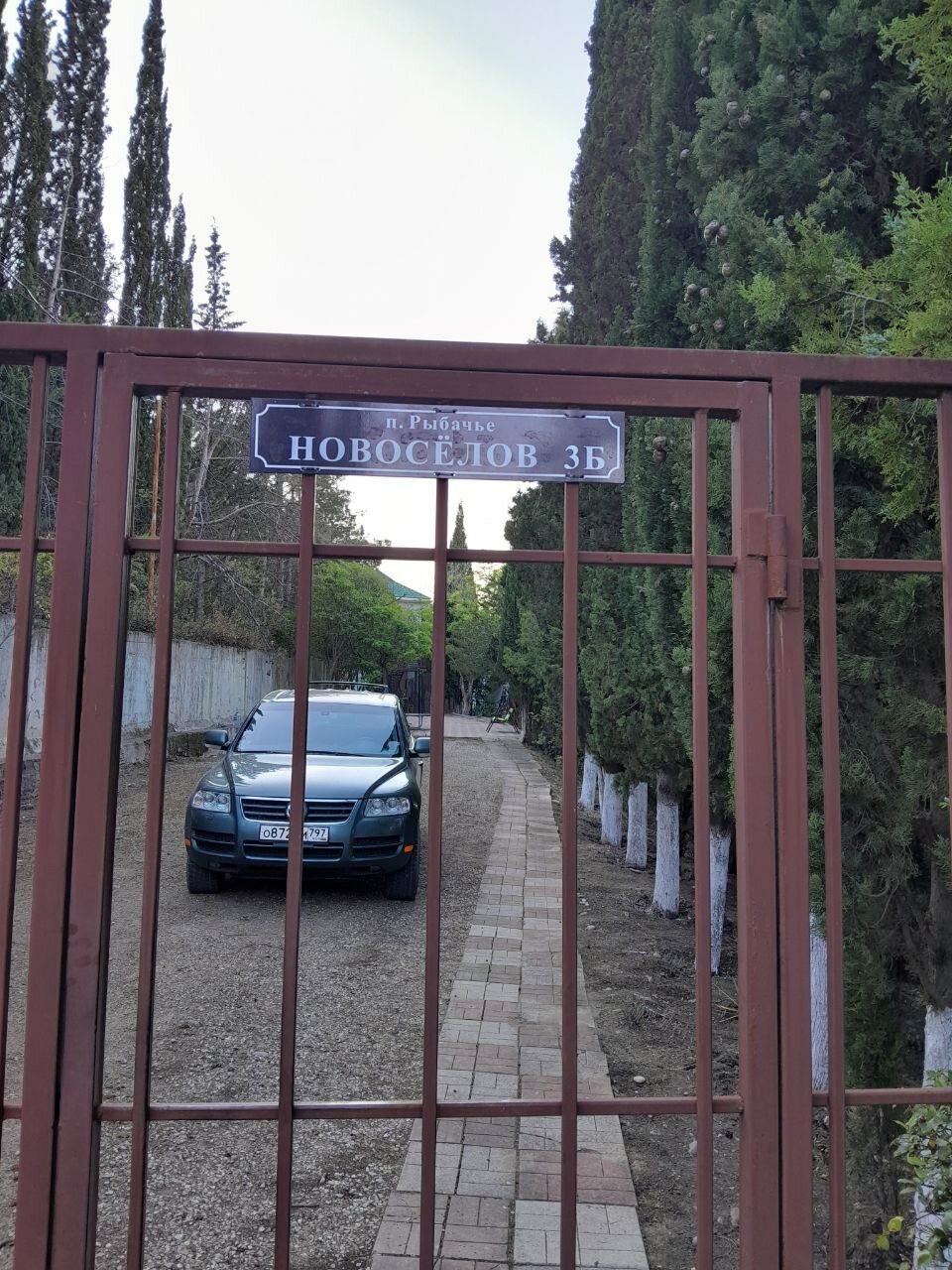 Фото Сан-Сити