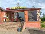 Шашлык Пекарня (derevnya Pogorelki, Ostashkovskoye shosse, вл10с1) ، وجبات سريعة