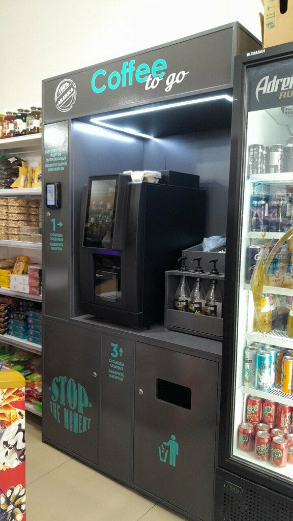 Coffee machine Coffee To Go, Astana, photo