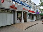 Молвест (Vermisheva Street, 2), lechería