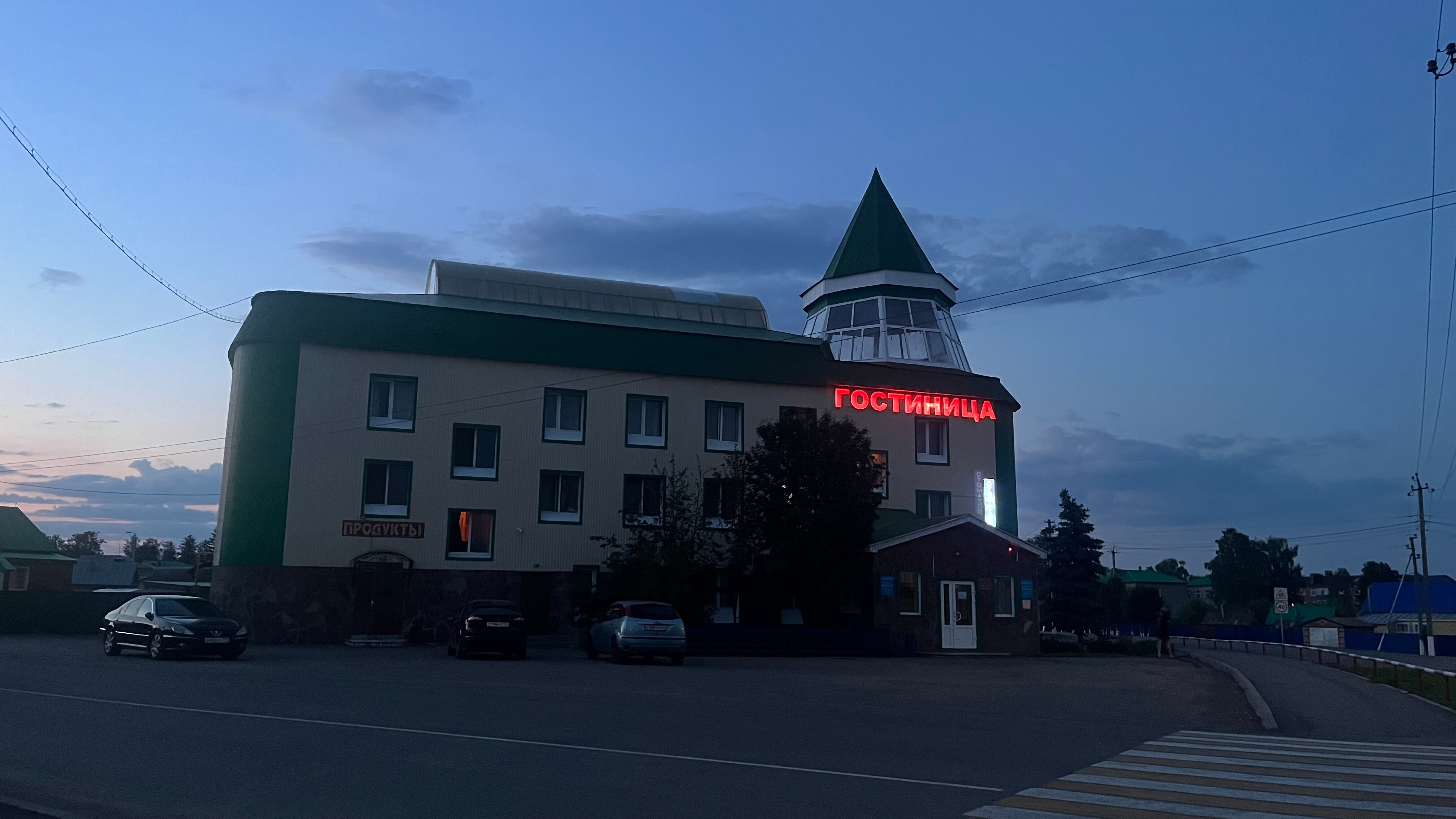 Фото отеля 3