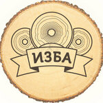 Izba (Gubina Street, 16), construction company
