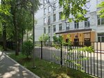 Школа № 192, школьный корпус № 2 (Moscow, Leninsky Avenue, 39А), school