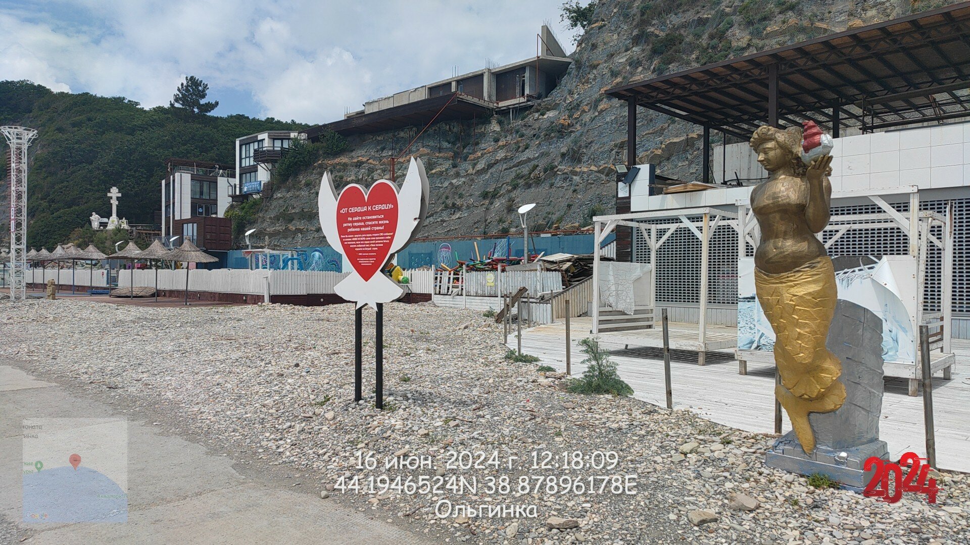 Фото ЛаСкала