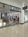 Next Kids (Tsitsernakaberd Highway, 3) ، متجر ملابس أطفال