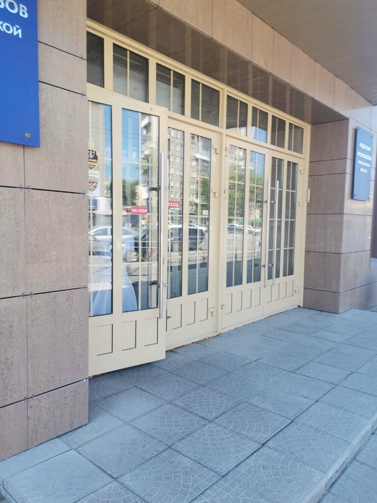 Labor union Новосибирская областная организация Профсоюза работников агропромышленного комплекса РФ, Novosibirsk, photo