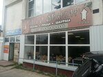 Сытый дракон (Oktyabrskaya ulitsa, 45), cafe