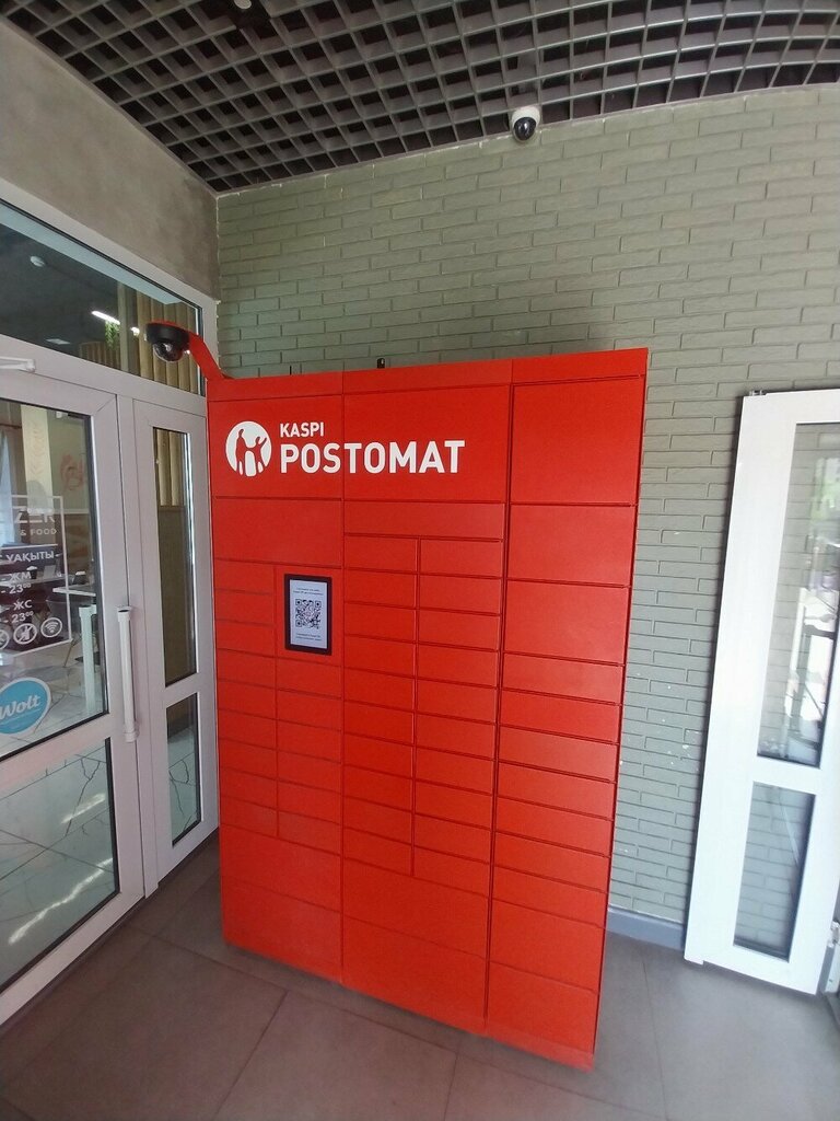 Parcel automat Kaspi Postomat, Astana, photo