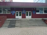 Belorusskaya Federatsiya Podvodnogo Sporta (Ignacienki Street, 7), asociación deportiva