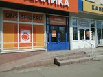 DNS (Orskiy prospekt, 7А) ، متجر كمبيوترات