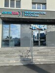 Citilab (ulitsa Avtomobilistov, 13), medical laboratory