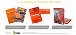 PlasticFolder.ru (Yeniseyskaya Street, 1с8), stationery store